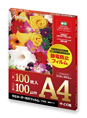 Amazon | アスミックス ラミネートフィルム A4 F1026 100枚 透明 100μm